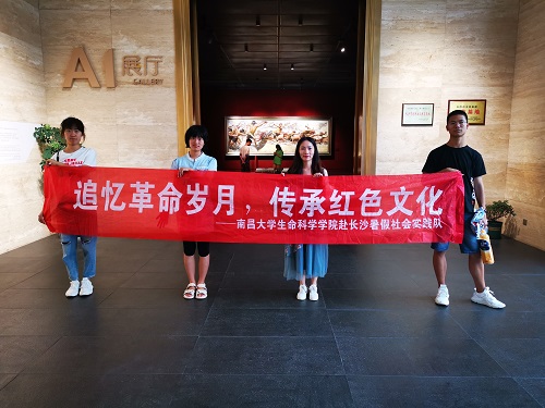 此图为在长沙市爱国主义教育基地--李自健美术馆展馆前合影.JPG