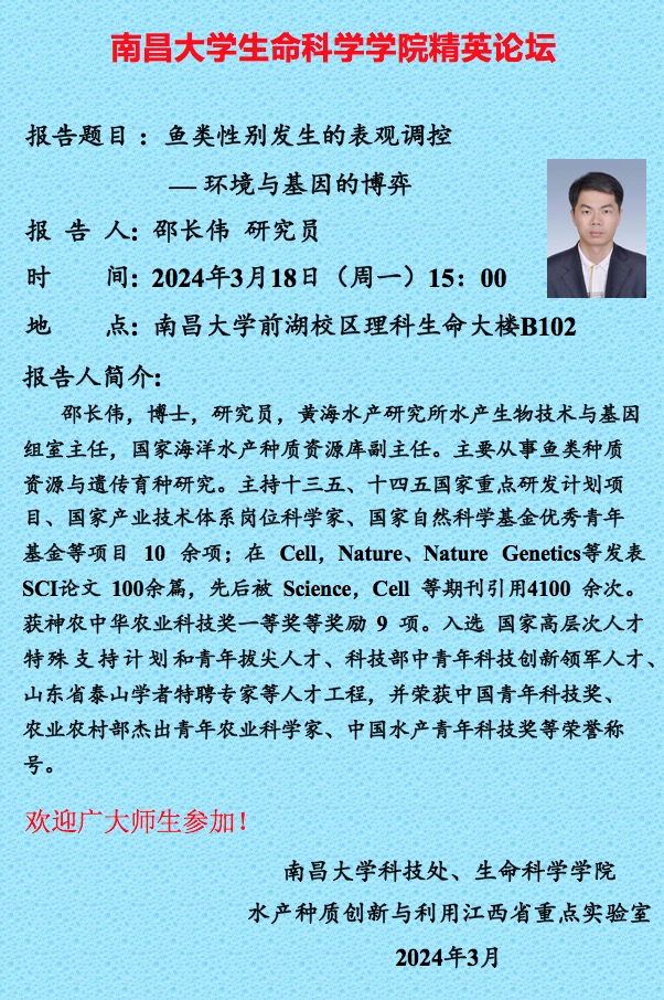 澳门十大老牌信誉平台排行榜精英论坛--邵长伟研究员.jpg
